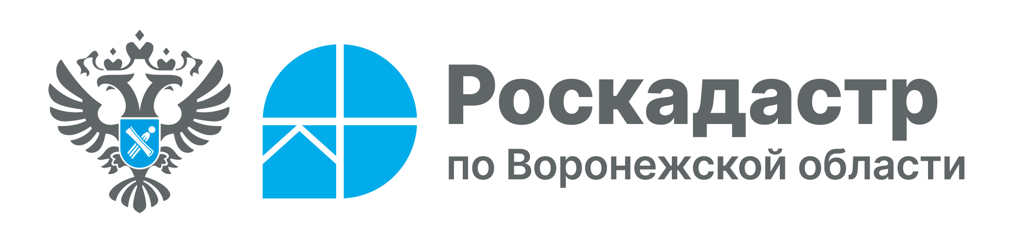 ППК &amp;quot;Роскадастр&amp;quot;.