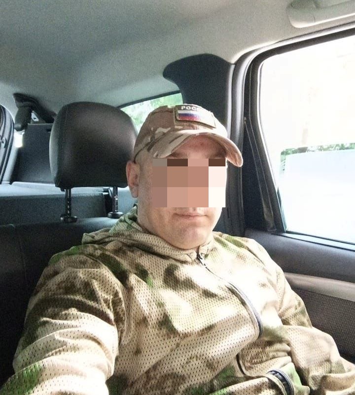 « Я люблю свою Родину!».