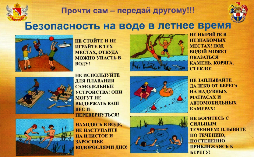 Уважаемые жители и гости района!.