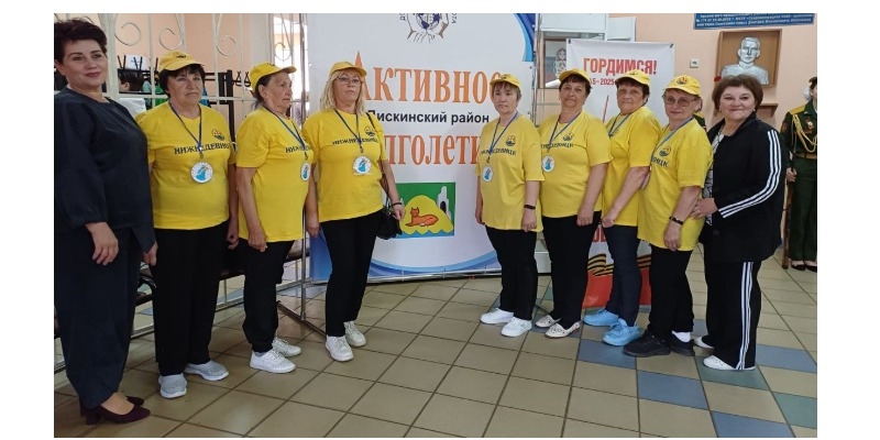 Здоровье на долгие годы!.