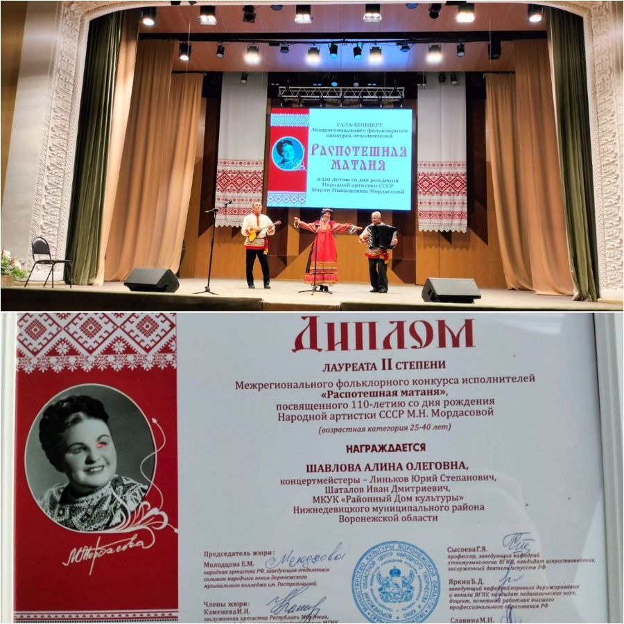 Лауреат конкурса!.