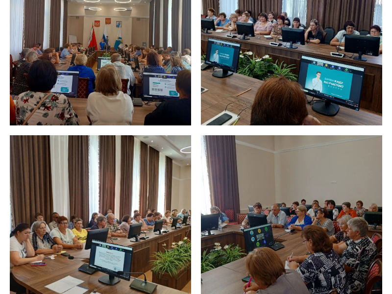 Подготовка к выборам!.