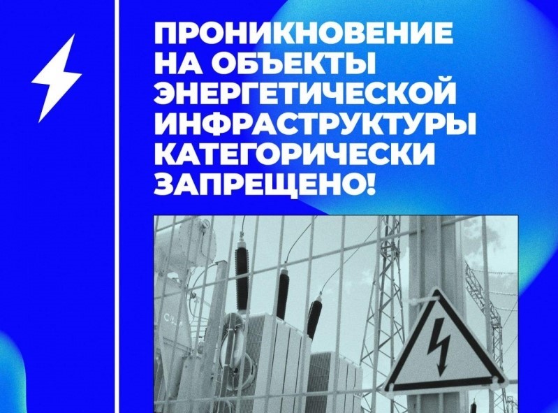 УВАЖАЕМЫЕ ЖИТЕЛИ НИЖНЕДЕВИЦКОГО РАЙОНА!.