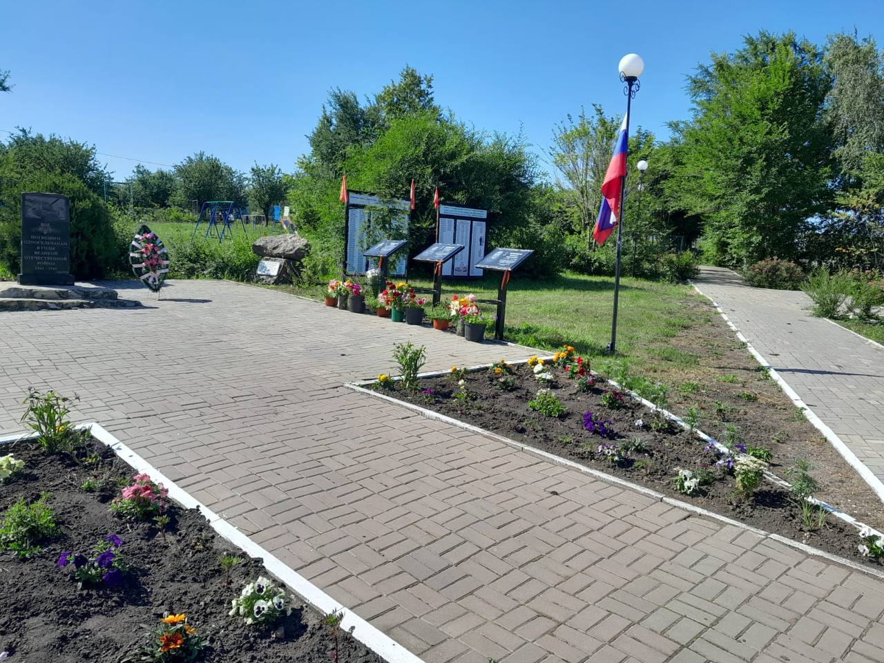 Память о героях!.