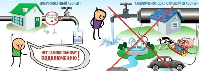 Внимание населению!.