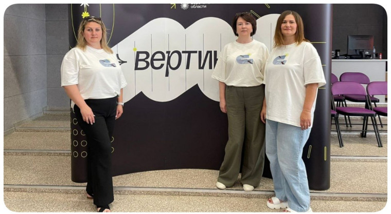 Молодежь – единая команда!. Молодежь – единая команда!.